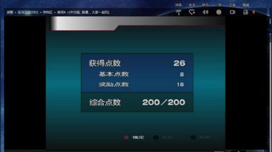 就会玩足球和赛车欢迎各路球迷车迷 2018-11-13 12点场
