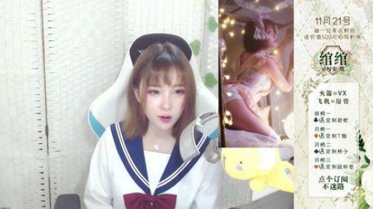 花街灯如昼zz发布了一个斗鱼视频2018-11-12
