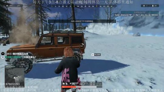 单人四排天秀1v4？