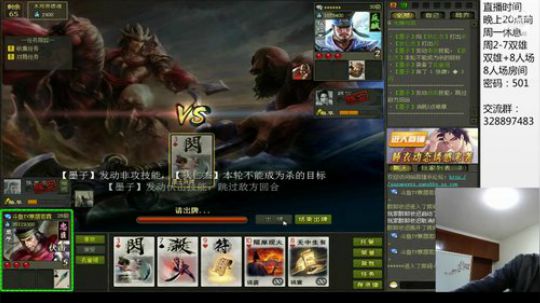 寒潺丶若霖的直播间 2018-11-12 21点场