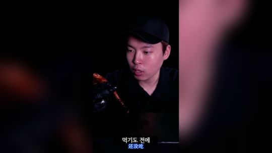 【欲望美食】E07 声声鳗·吃鱼