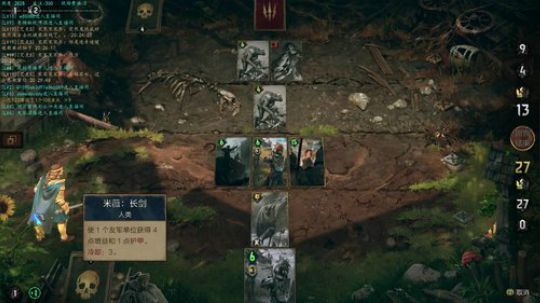 巫师王权的陨落还是那个杰洛特否 2018-11-12 20点场