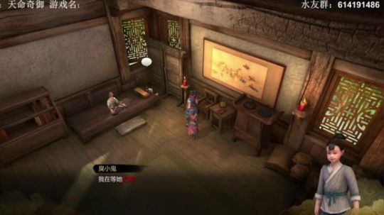 【素年】天命奇御DLC伏虎迷踪开荒 2018-11-12 19点场