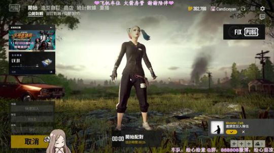 ❤️你喜欢的声音，小糊涂虫课堂开课啦❤️ 2018-11-09 22点场