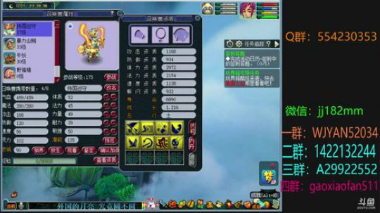 立冬 冬藏情种 夜长梦多 2018-11-12 23点场
