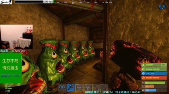 【Se7en】Rust 建筑鬼才的一天！ 2018-11-12 20点场