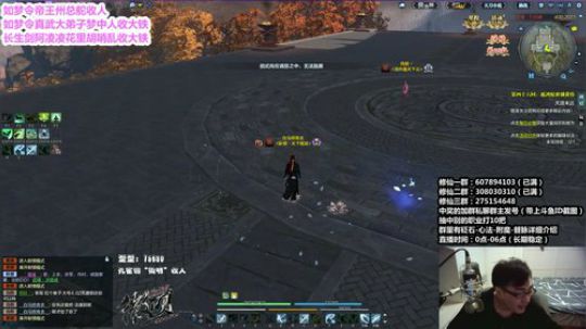 『最恶真武』花里胡哨搞起来 2018-11-13 02点场