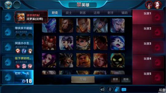 黑板君爱喝酸奶发布了一个斗鱼视频2018-11-12
