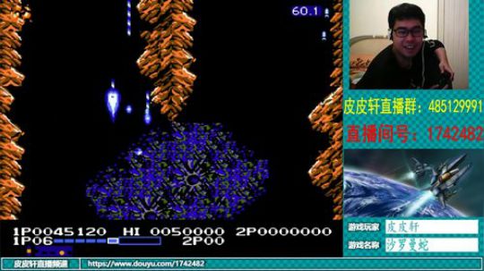 皮皮轩：岚哥生日快乐！ 2018-11-12 23点场