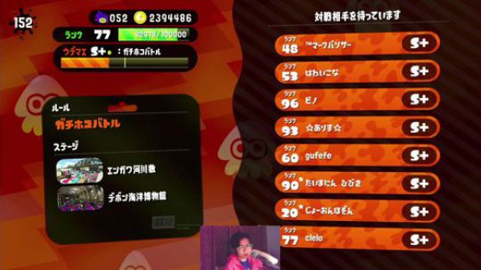 switch-喷射战士2 还是真格好玩！ 2018-11-12 21点场
