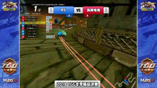 2018TGG冬季杯决赛-RSvs苏荷-第3.4盘
