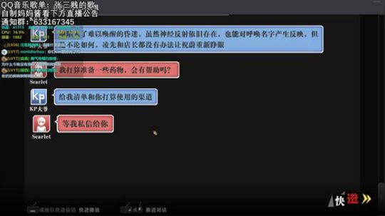 三贱贱：午夜直播，别进 2018-11-13 03点场