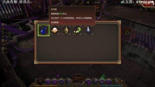 【素年】天命奇御DLC伏虎迷踪开荒 2018-11-12 23点场