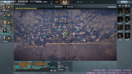 铁甲雄兵真好玩儿 2018-11-12 19点场