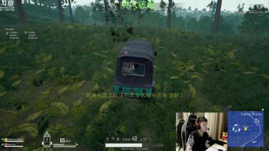 890551丶蒙蒙的骑士风风发布了一个斗鱼视频2018-11-12