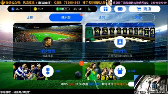 欢迎来自非洲的朋友们 2018-11-13 00点场