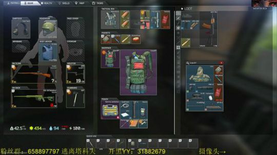 毛毛：逃离塔科夫，0.10.6！ 2018-11-12 19点场