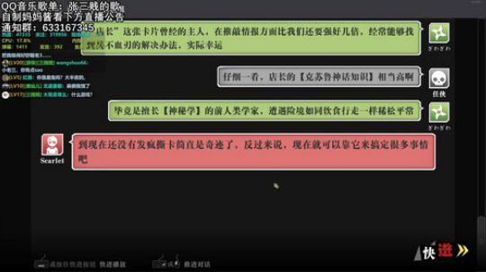 三贱贱：午夜直播，别进 2018-11-13 01点场