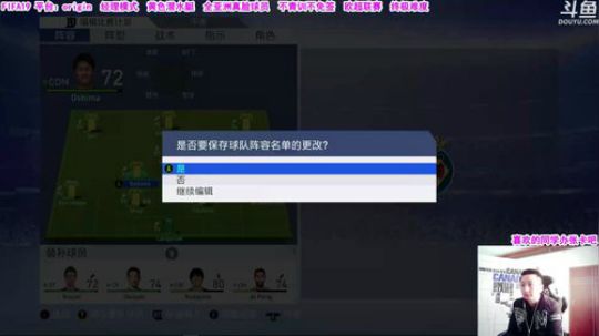 『乃』新主播，收破烂。 2018-11-13 09点场