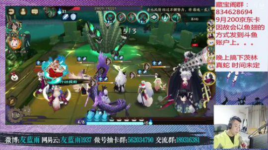 免费手游阴阳师 许愿一买一个准 2018-11-12 23点场