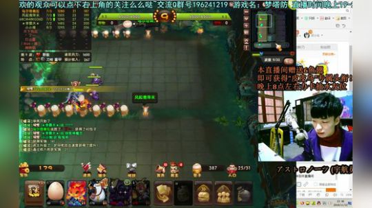 乌：出现吧~皮卡乌！ 2018-11-12 23点场