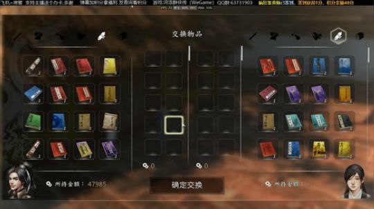 【烈火】河洛群侠传 二周目 2018-11-12 23点场