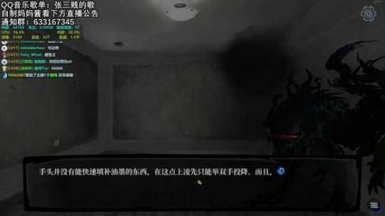 三贱贱：午夜直播，别进 2018-11-13 05点场