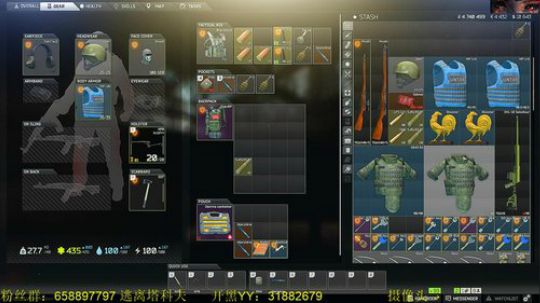 毛毛：逃离塔科夫，0.10.6！ 2018-11-12 13点场