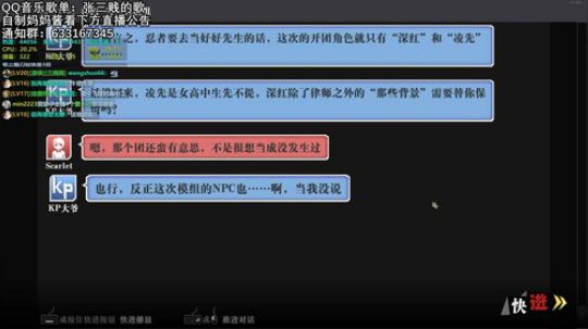 三贱贱：午夜直播，别进 2018-11-12 23点场
