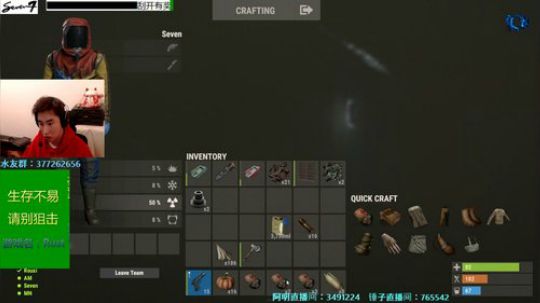 【Se7en】Rust 建筑鬼才的一天！ 2018-11-12 22点场