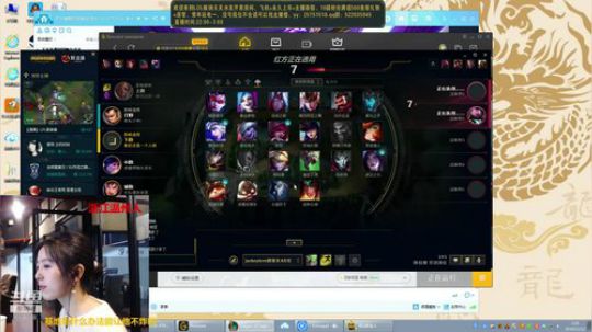 众多优点傍一身的女老实人 2018-11-12 02点场