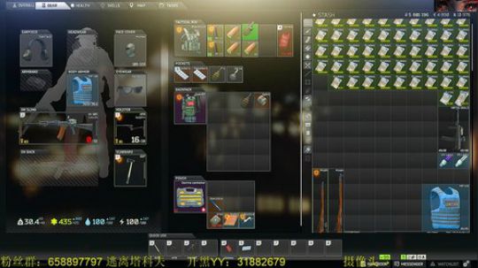 毛毛：逃离塔科夫，0.10.6！ 2018-11-12 17点场