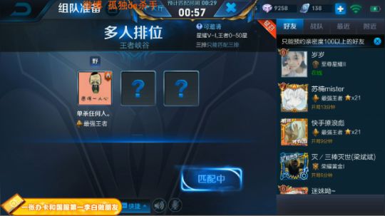 ace017发布了一个斗鱼视频2018-11-13