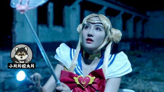 网红女主播居然能听见石头说话，还因此破了一起凶杀案？