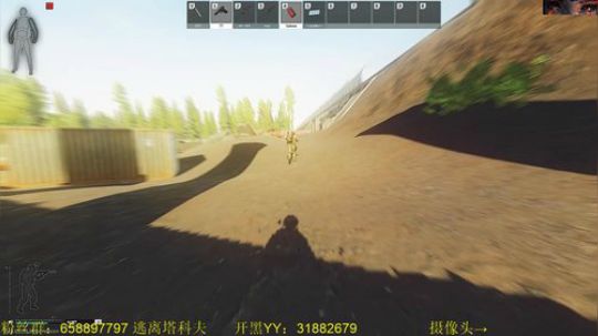 毛毛：逃离塔科夫，0.10.6！ 2018-11-13 01点场