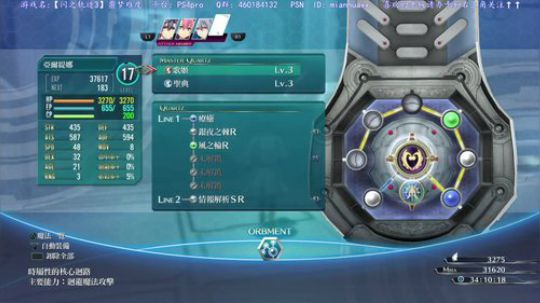 【闪之轨迹3】，1+2改撒花了 2018-11-13 05点场