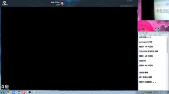 4裤全输发布了一个斗鱼视频2018-11-13