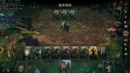 巫师王权的陨落还是那个杰洛特否 2018-11-12 22点场