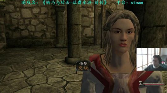 【二狗】乱舞水浒第六集 已自立 无敌 2018-11-12 12点场