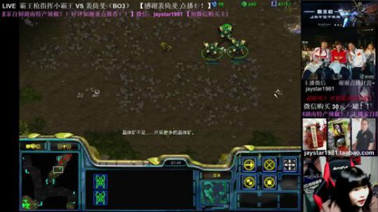 欢迎点播！前职业霸王枪第一视角 2018-11-12 19点场