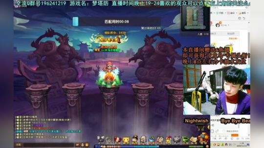 乌：出现吧~皮卡乌！ 2018-11-13 01点场
