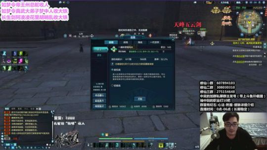 『最恶真武』花里胡哨搞起来 2018-11-13 06点场