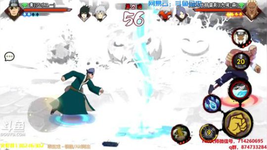马杰：断的手都接上了没？ 2018-11-12 21点场