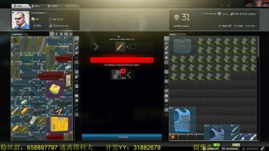 毛毛：逃离塔科夫，0.10.6！ 2018-11-13 15点场