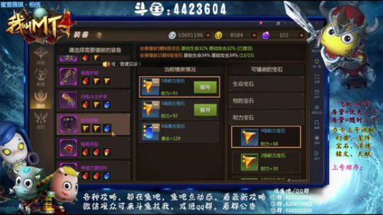 【办卡看号】来看看穷B的玩法 2018-11-13 01点场