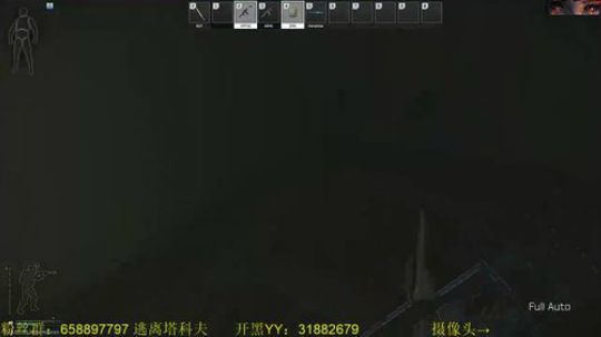 毛毛：逃离塔科夫，0.10.6！ 2018-11-13 13点场