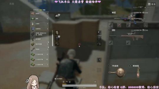 ❤️你喜欢的声音，小糊涂虫课堂开课啦❤️ 2018-11-08 23点场