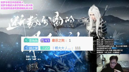 『最恶真武』花里胡哨搞起来 2018-11-13 04点场