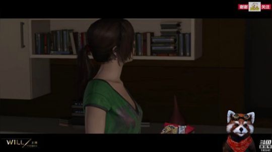 WILL直播丨超凡双生 PS4 PRO 2018-11-14 09点场
