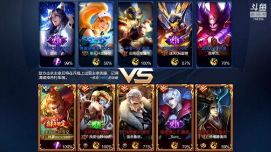百万大军，久等了 2018-11-14 13点场